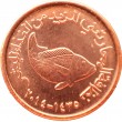 ОАЭ 5 филс 2014