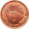ОАЭ 5 филс 2014