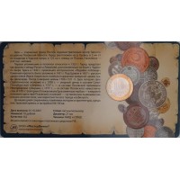 Монета 10 рублей 2007 Гдов в буклете