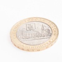 Монета 10 рублей 2005 Калининград