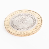 Монета 10 рублей 2009 Адыгея ММД