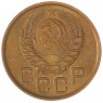 3 копейки 1946 - 937032701