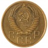 5 копеек 1956 — 61501136
