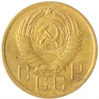 Монета 5 копеек 1956