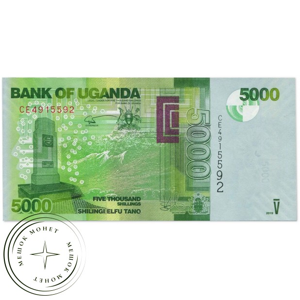 Уганда 5000 шиллингов 2019 — 937046475