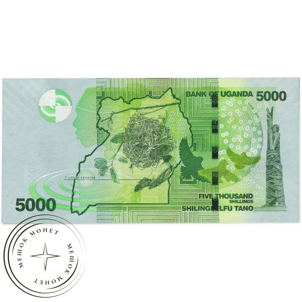 Уганда 5000 шиллингов 2019 — 937046475