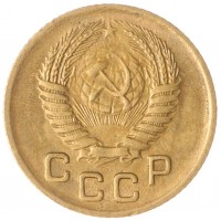 1 копейка 1956