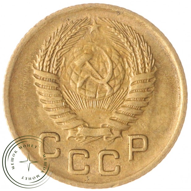 1 копейка 1956 — 937035177
