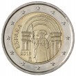 Испания 2 евро 2018 Сантьяго де Компостела
