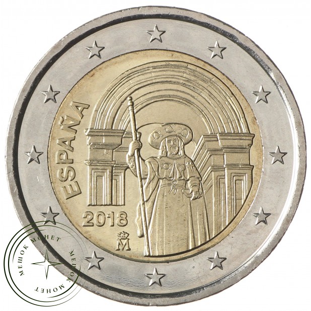 Испания 2 евро 2018 Сантьяго де Компостела