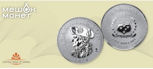 Памятные монеты Самоа 2026: Джордж Вашингтон в серии «Полководцы»