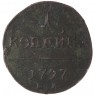 1 копейка 1797 ЕМ — 75477417