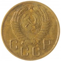 Монета 3 копейки 1956