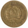 1 копейка 1933 — 937039671