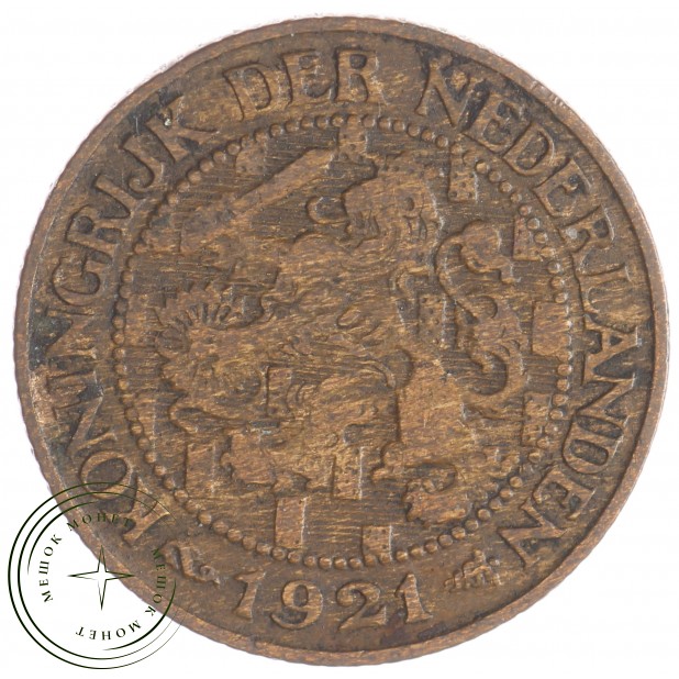 Нидерланды 1 цент 1921