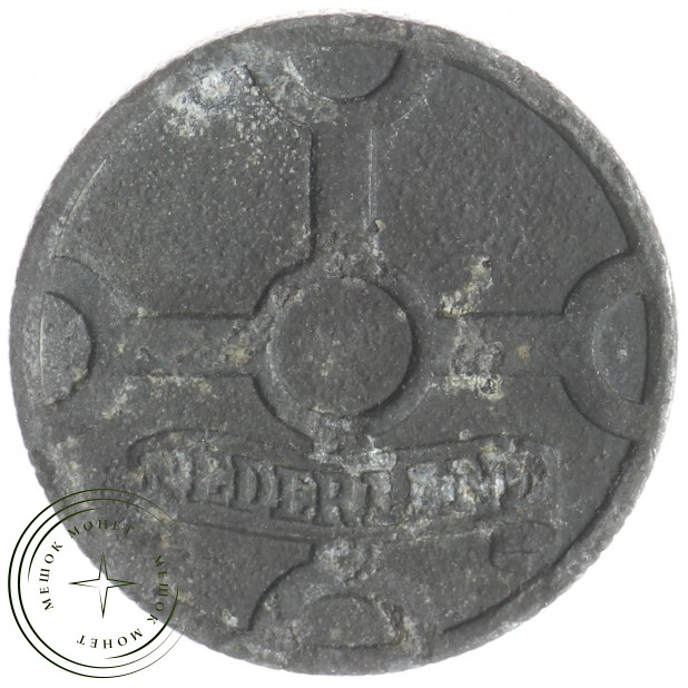 Нидерланды 1 цент 1942