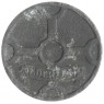 Нидерланды 1 цент 1942