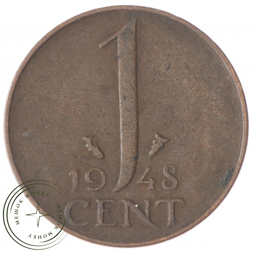 Нидерланды 1 цент 1948 - 93701455 — 30089892-2