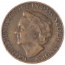 Нидерланды 1 цент 1948 5