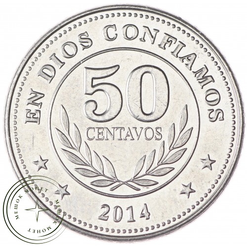 Никарагуа 50 сентаво 2014 — 34657379