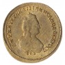 Копия 5 рублей 1796 СПБ