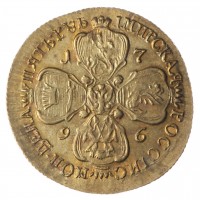 Копия 5 рублей 1796 СПБ