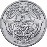 Монета Нагорный Карабах 50 лум 2004 Лошадь