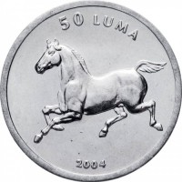 Монета Нагорный Карабах 50 лум 2004 Лошадь