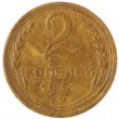 2 копейки 1931