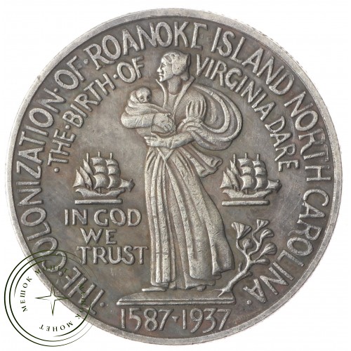 Копия 50 центов 1937 Северная Королина