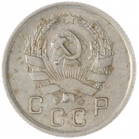 10 копеек 1935