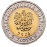 Польша 5 злотых 2026 Дворцово-парковый комплекс в Козлувке — 937046683