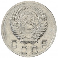 10 копеек 1957 16 лент в гербе