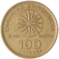 Монета Греция 100 драхм 1994