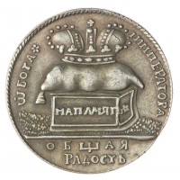 Копия жетона на коронацию Екатерины 1724