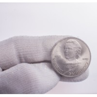 Монета 1 рубль 1989 Эминеску