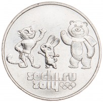 Монета 25 рублей 2012 Талисманы