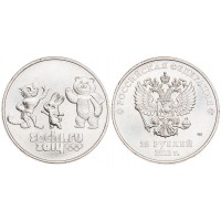 Монета 25 рублей 2012 Талисманы