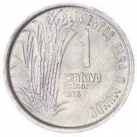 Бразилия 1 сентаво 1975
