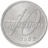 Бразилия 10 крузейро 1965