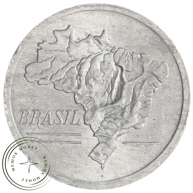Бразилия 10 крузейро 1965