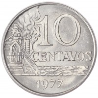 Бразилия 10 сентаво 1977