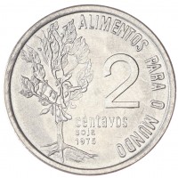 Бразилия 2 сентаво 1975 ФАО