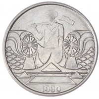 Бразилия 5 крузейро 1990