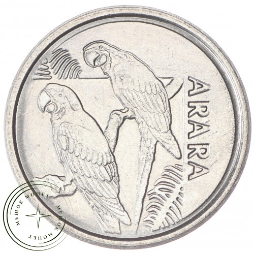 Бразилия 5 крузейро-реал 1993 — 30652106