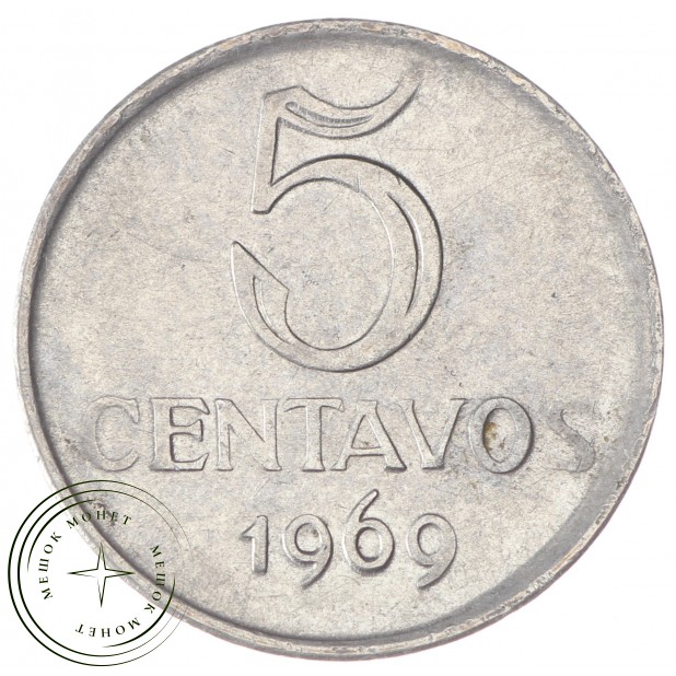 Бразилия 5 сентаво 1969 - 47587033