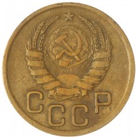 3 копейки 1940