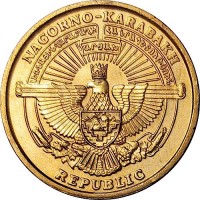 Монета Нагорный Карабах 5 драм 2004 Монумент Мы - наши горы Татик-Папик