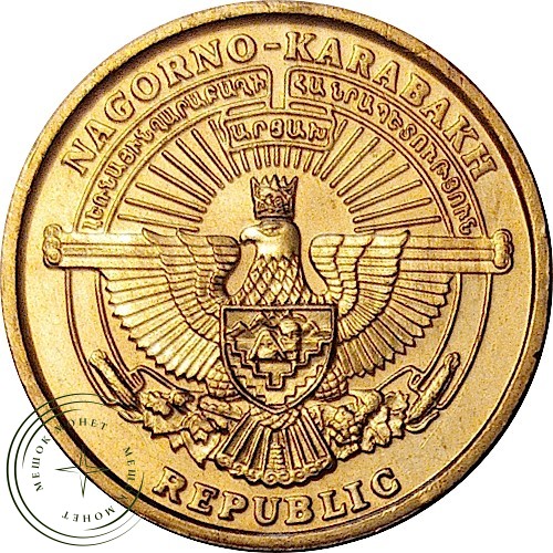 Нагорный Карабах 5 драм 2004 Гандзасарский монастырь — 937045862