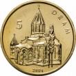Нагорный Карабах 5 драм 2004 Гандзасарский монастырь